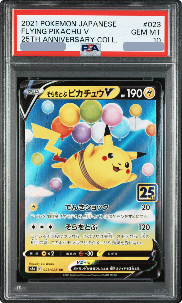 2021 Flying Pikachu V RR [S8a 023/028] JP PSA 10