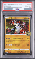 2021 Groudon [S8a 006/028] JP PSA 10