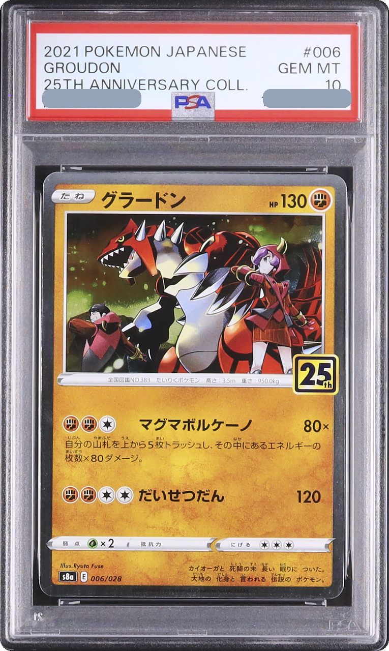 2021 Groudon [S8a 006/028] JP PSA 10