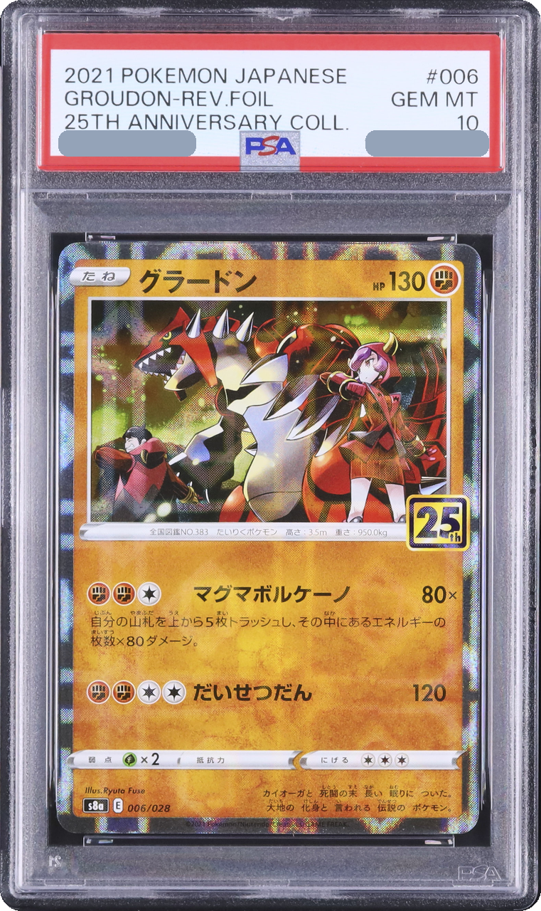 2021 Groudon Mirror [S8a 006/028] JP PSA 10
