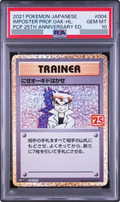 2021 Imposter Professor Oak PROMO [S8a-P 004/025] JP PSA 10