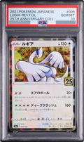 2021 Lugia Mirror [S8a 005/028] JP PSA 10