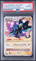 2021 Luxray GL LV.X PROMO [S8a-P 017/025] JP PSA 10