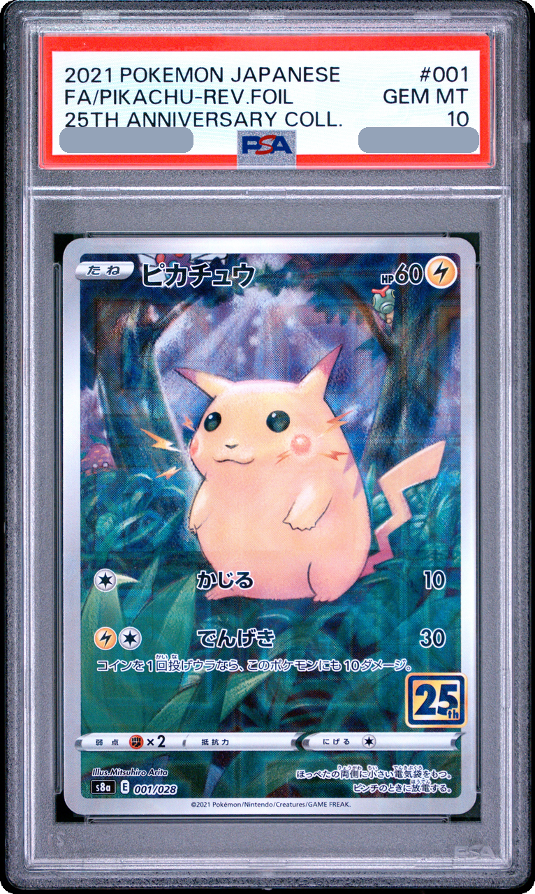 2021 Pikachu Mirror [S8a 001/028] JP PSA 10