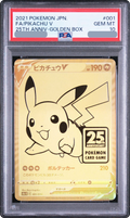 2021 Pikachu V [S8a-G 001/015] JP PSA 10