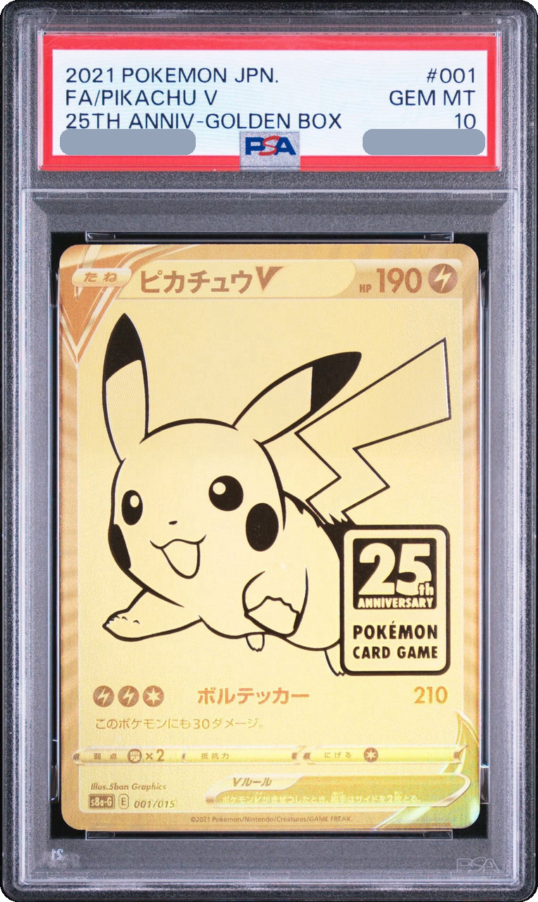 2021 Pikachu V [S8a-G 001/015] JP PSA 10