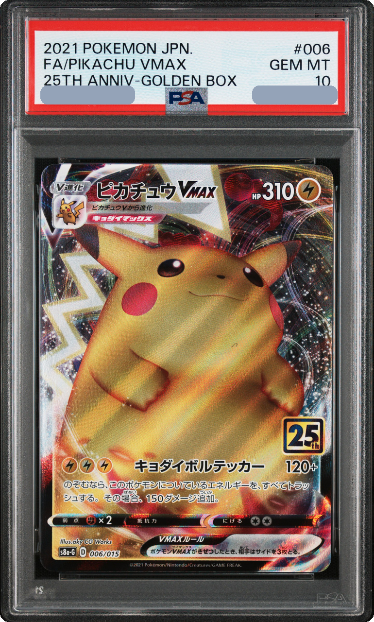 2021 Pikachu VMAX [S8a-G 006/015] JP PSA 10