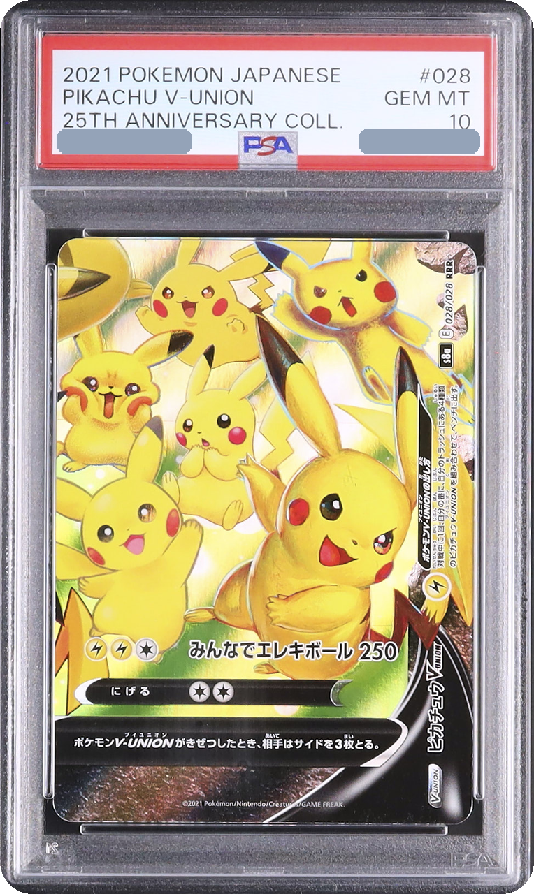 2021 Pikachu V-UNION (Bottom Right) RRR [S8a 028/028] JP PSA 10