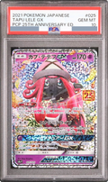 2021 Tapu Lele GX PROMO [S8a-P 025/025] JP PSA 10