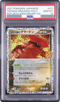 2021 Team Magma's Groudon PROMO [S8a-P 011/025] JP PSA 10