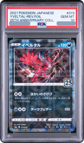 2021 Yveltal Mirror [S8a 013/028] JP PSA 10