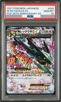 2021 M Rayquaza EX: PROMO [S8a-P 024/025] JP PSA 10
