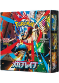 Mega Brave Box (M1L) JP