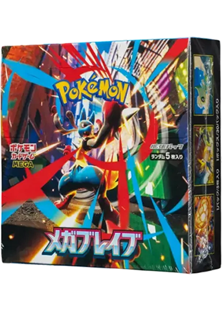 Mega Brave Box (M1L) JP
