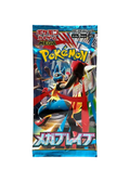 Mega Brave Pack (M1L) JP