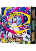 Mega Symphonia Box (M1S) JP