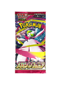 Mega Symphonia Pack (M1S) JP