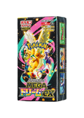 MEGA Dream ex Box (M2a) JP