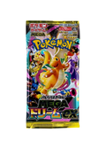 MEGA Dream ex Pack (M2a) JP
