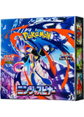 Ninja Spinner Box (M4) JP