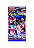 Ninja Spinner Pack (M4) JP
