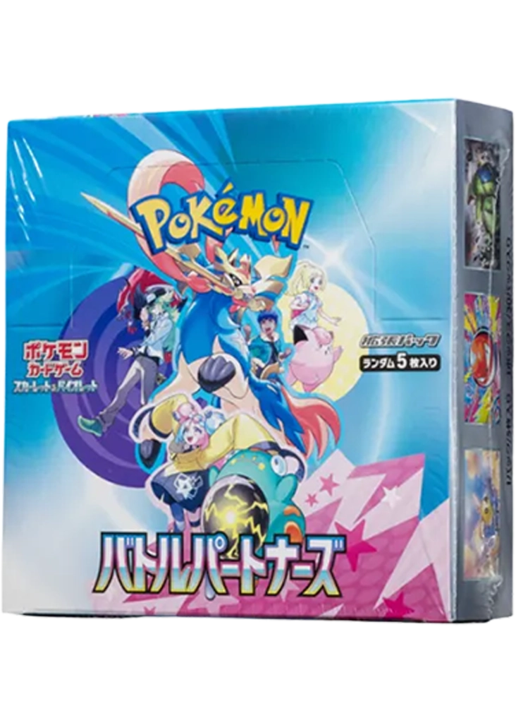 Battle Partners Box (SV9) JP