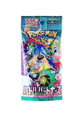 Battle Partners Pack (SV9) JP