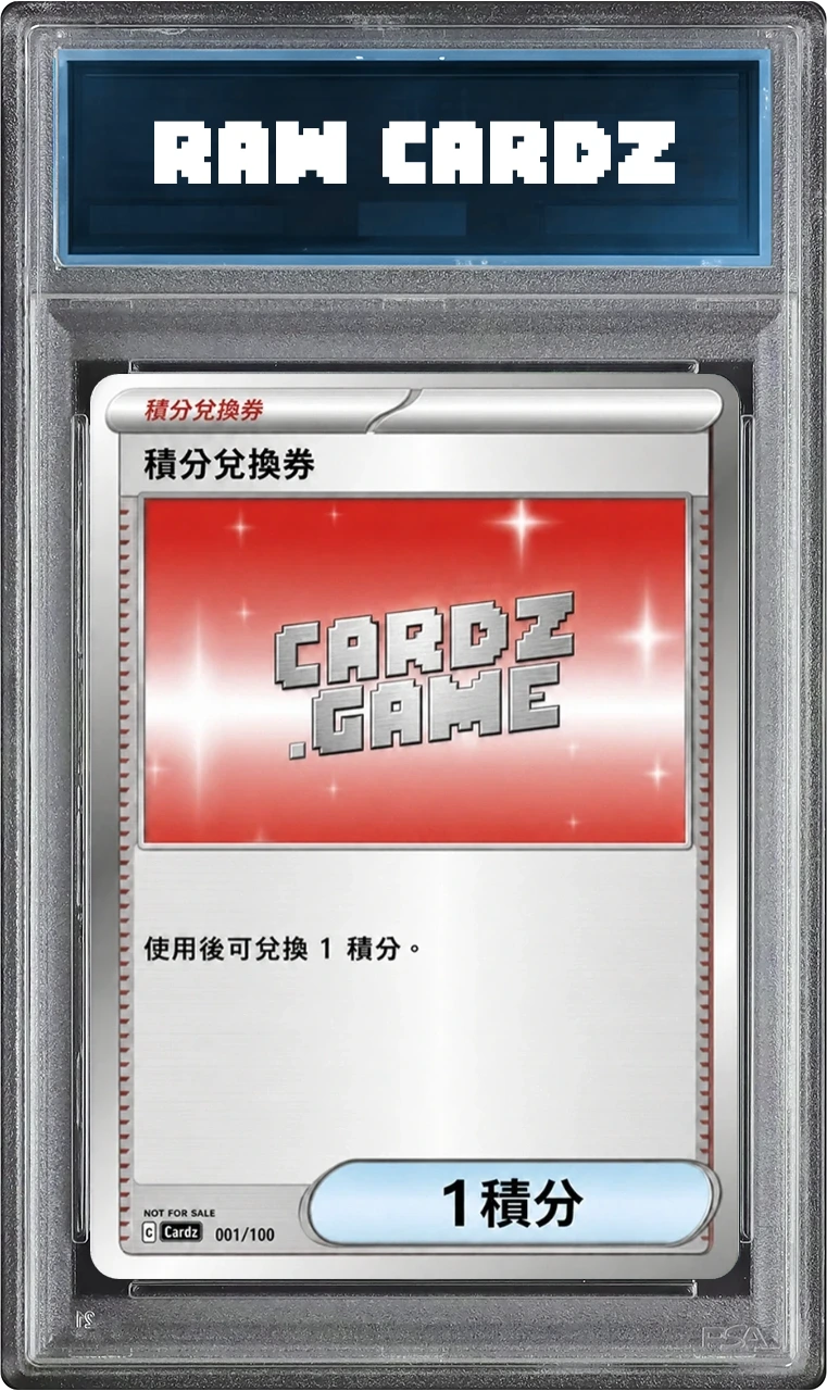 Cardz Pack Value HK$1 Voucher