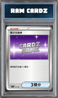 Cardz Pack Value HK$3 Voucher