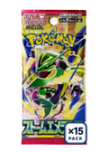 Storm Emeralda Pack (M6) JP x15