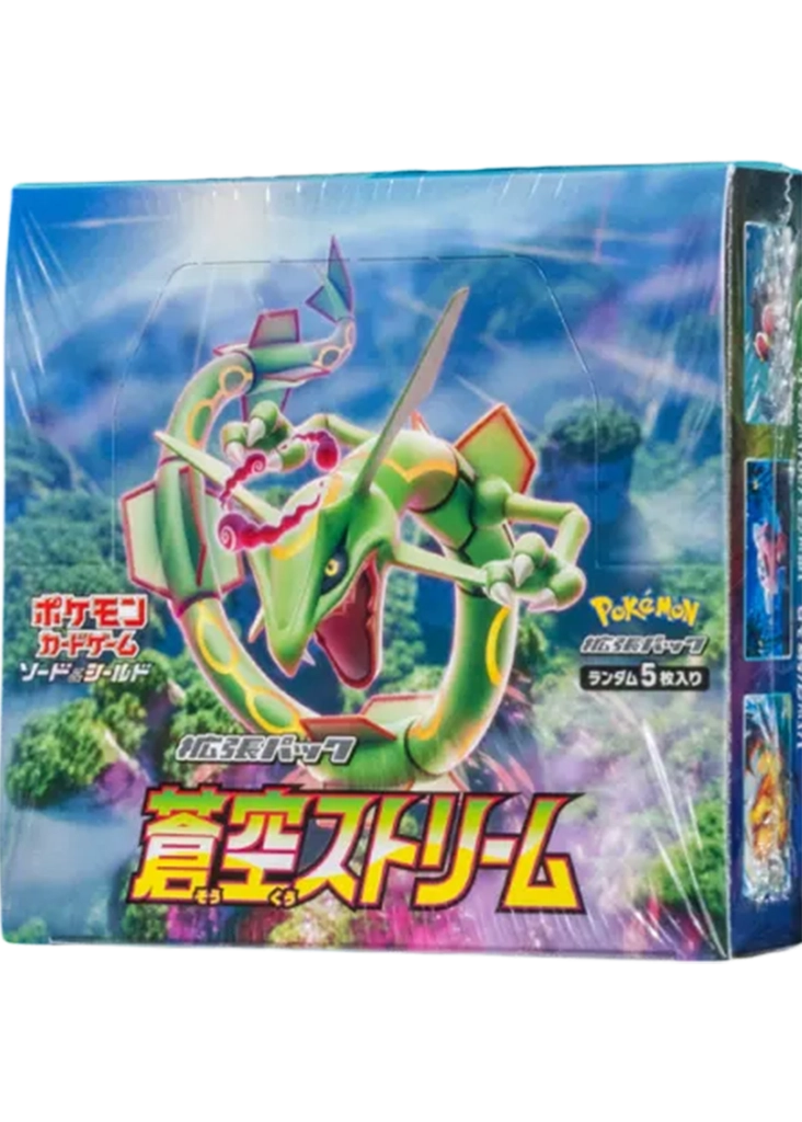 Blue Sky Stream Box (S7R) JP