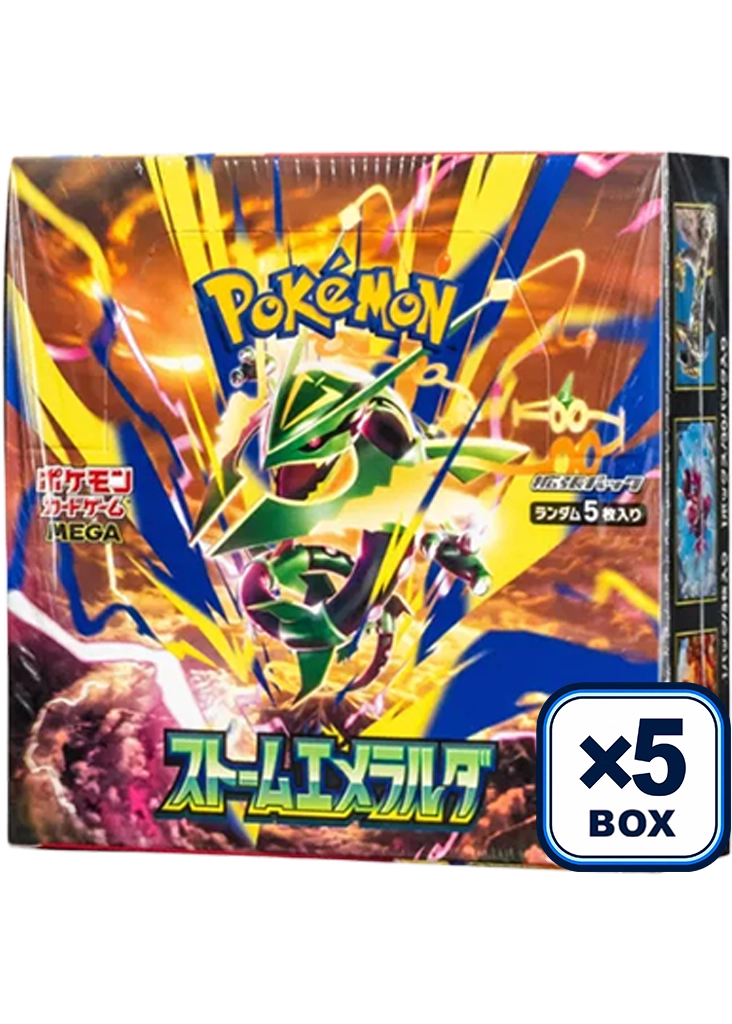 Storm Emeralda Box (M6) JP x5