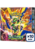 Storm Emeralda Box (M6) JP x10
