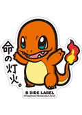 Charmander Sticker - Pokémon Center