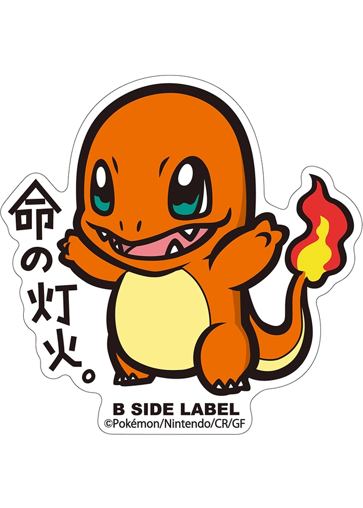 Charmander Sticker - Pokémon Center
