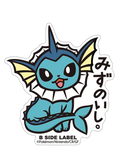 Vaporeon Sticker - Pokémon Center