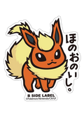 Flareon Sticker - Pokémon Center