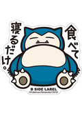 Snorlax Sticker - Pokémon Center