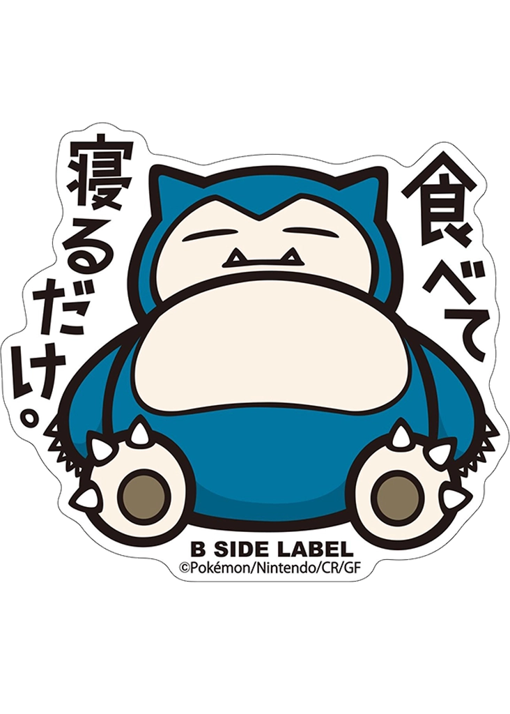 Snorlax Sticker - Pokémon Center