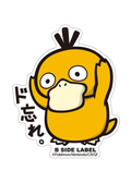 Psyduck Sticker - Pokémon Center