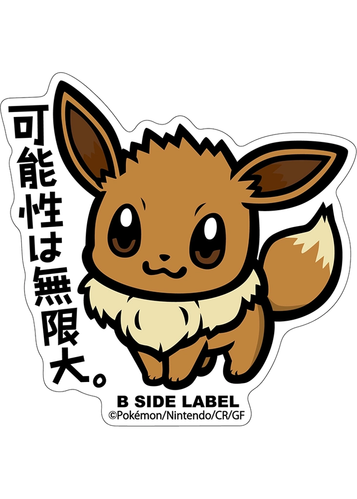 Eevee Sticker - Pokémon Center