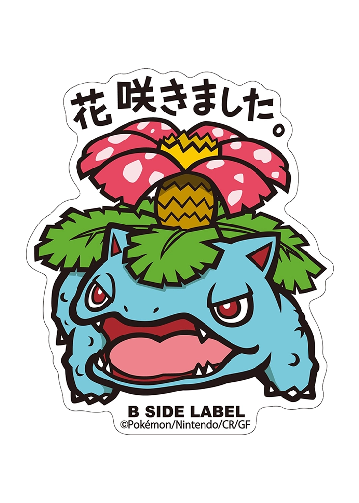 Venusaur Sticker - Pokémon Center