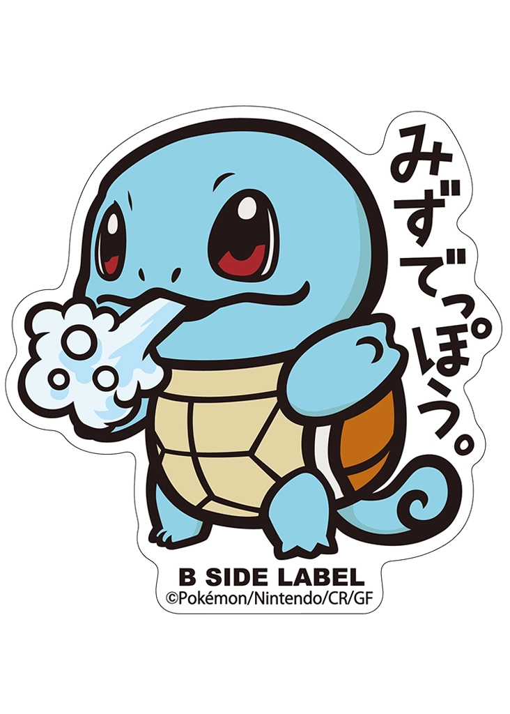 Squirtle Sticker - Pokémon Center