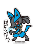 Lucario Sticker - Pokémon Center
