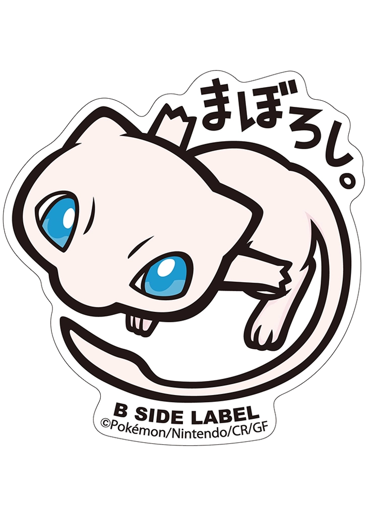 Mew Sticker - Pokémon Center
