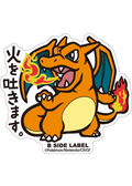 Charizard Sticker - Pokémon Center