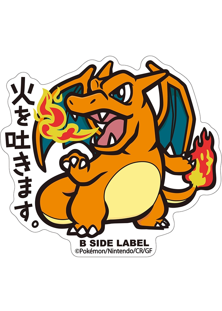 Charizard Sticker - Pokémon Center