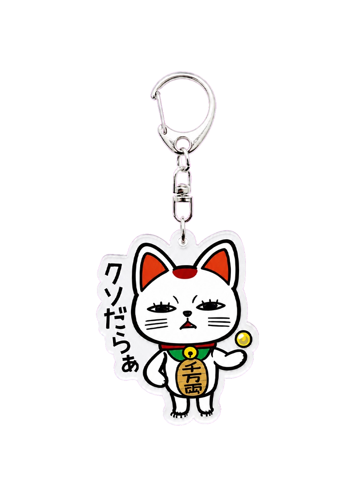 Turbo Granny Lucky Cat Acrylic Keychain — Dandadan