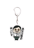 “I Want Your Ability” Character Acrylic Keychain — Dandadan