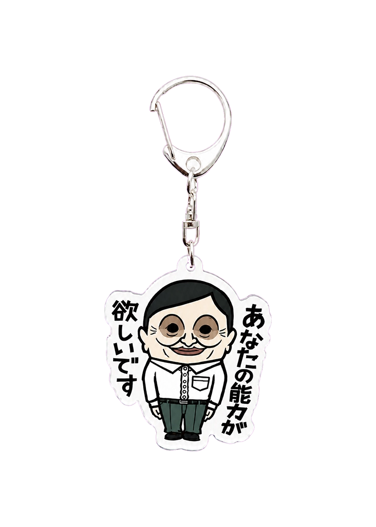 “I Want Your Ability” Character Acrylic Keychain — Dandadan